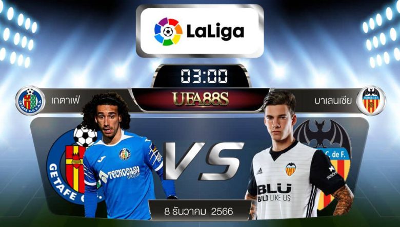 เกตาเฟ่vs บาเลนเซีย