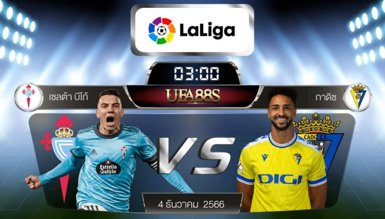 เซลต้าบีโก้vsกาดิซ