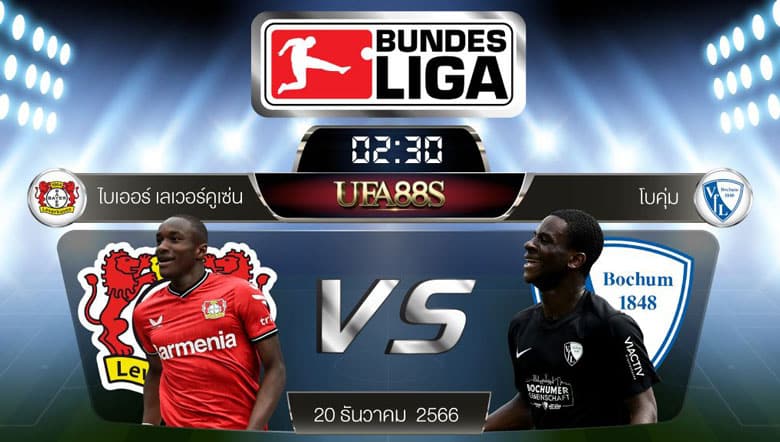เลเวอร์คูเซ่นvs โบคุ่ม