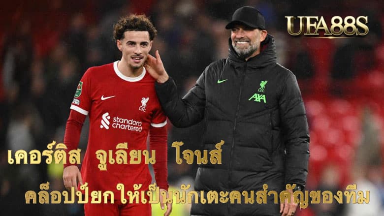 เคอร์ติส จูเลียน โจนส์